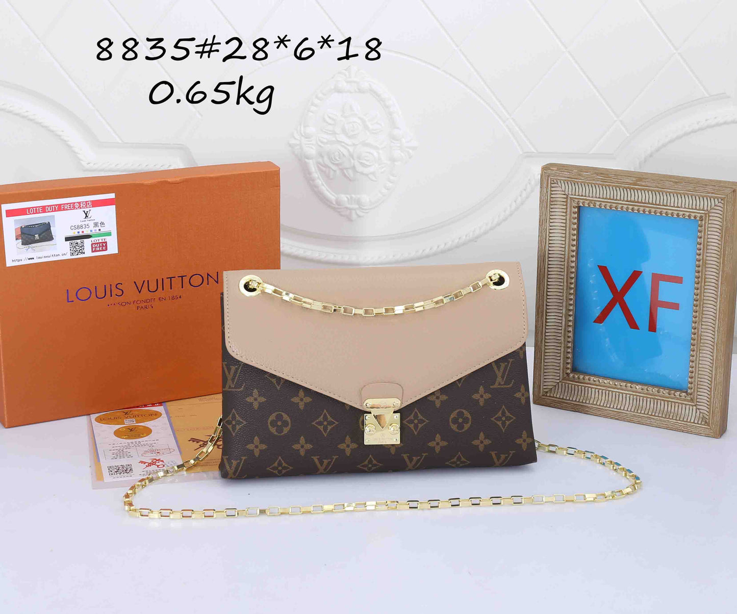 Pallas Chain Bag